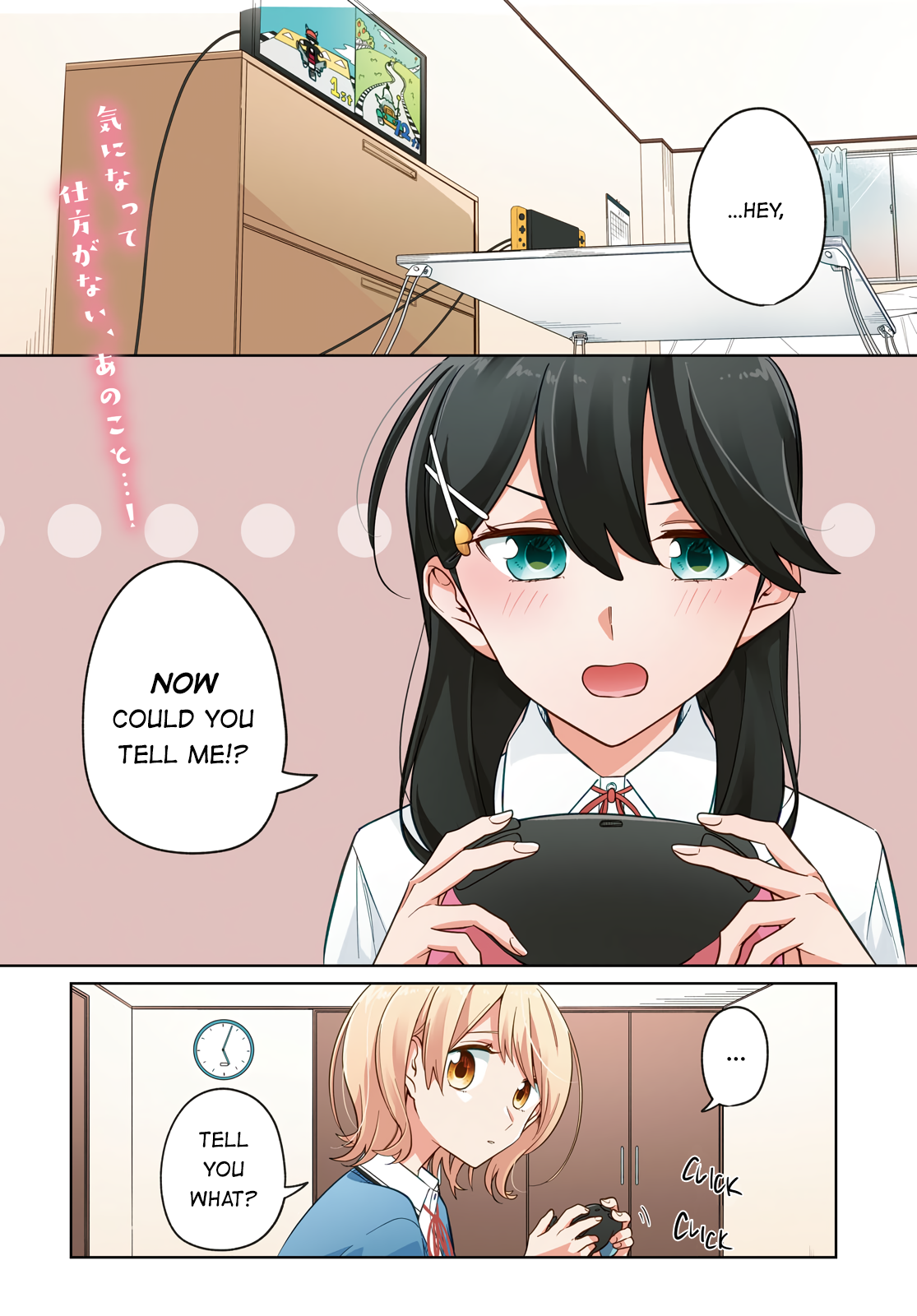 Can't Defy The Lonely Girl - chapter 21 - #1