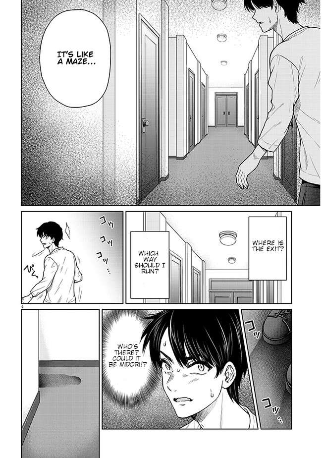 You Can't Escape From Tatsumigahara-san's Love - chapter 3 - #4