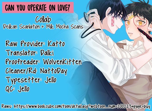 Can You Operate On Love? - chapter 2 - #1