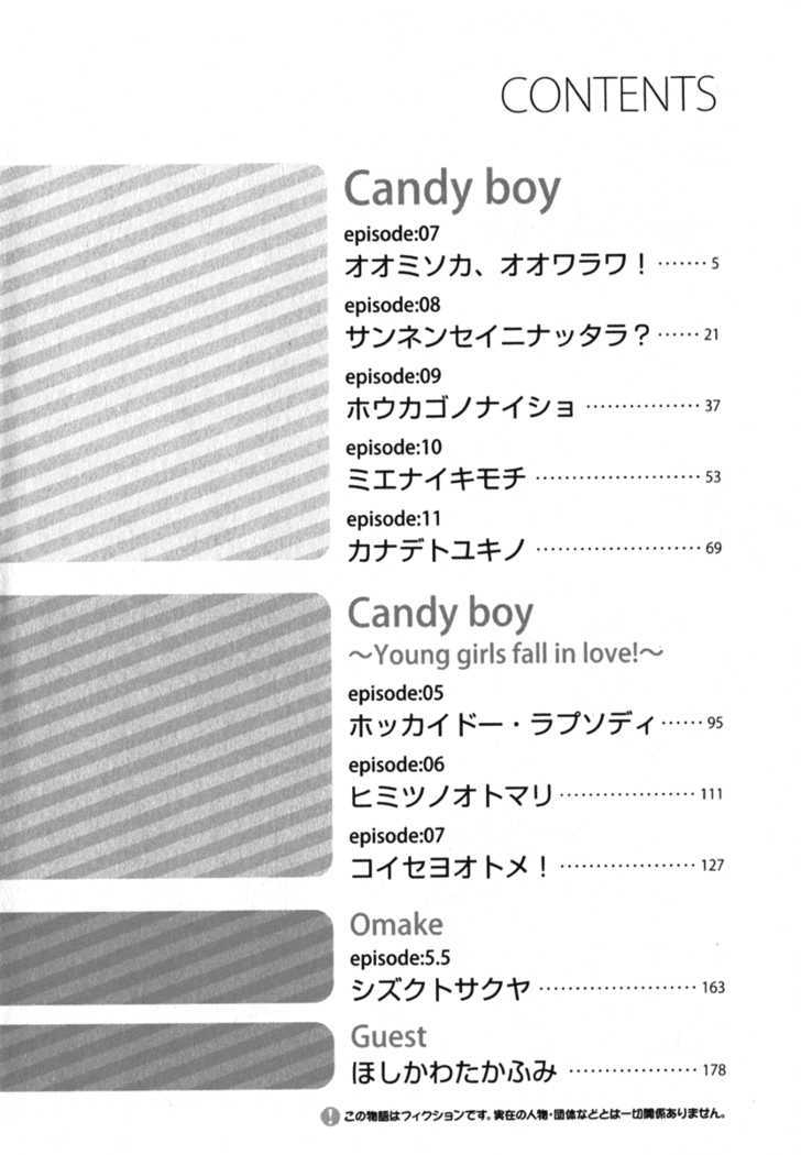 Candy Boy - chapter 11 - #4