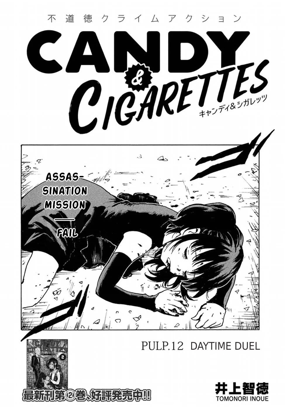 Candy & Cigarettes - chapter 12 - #2