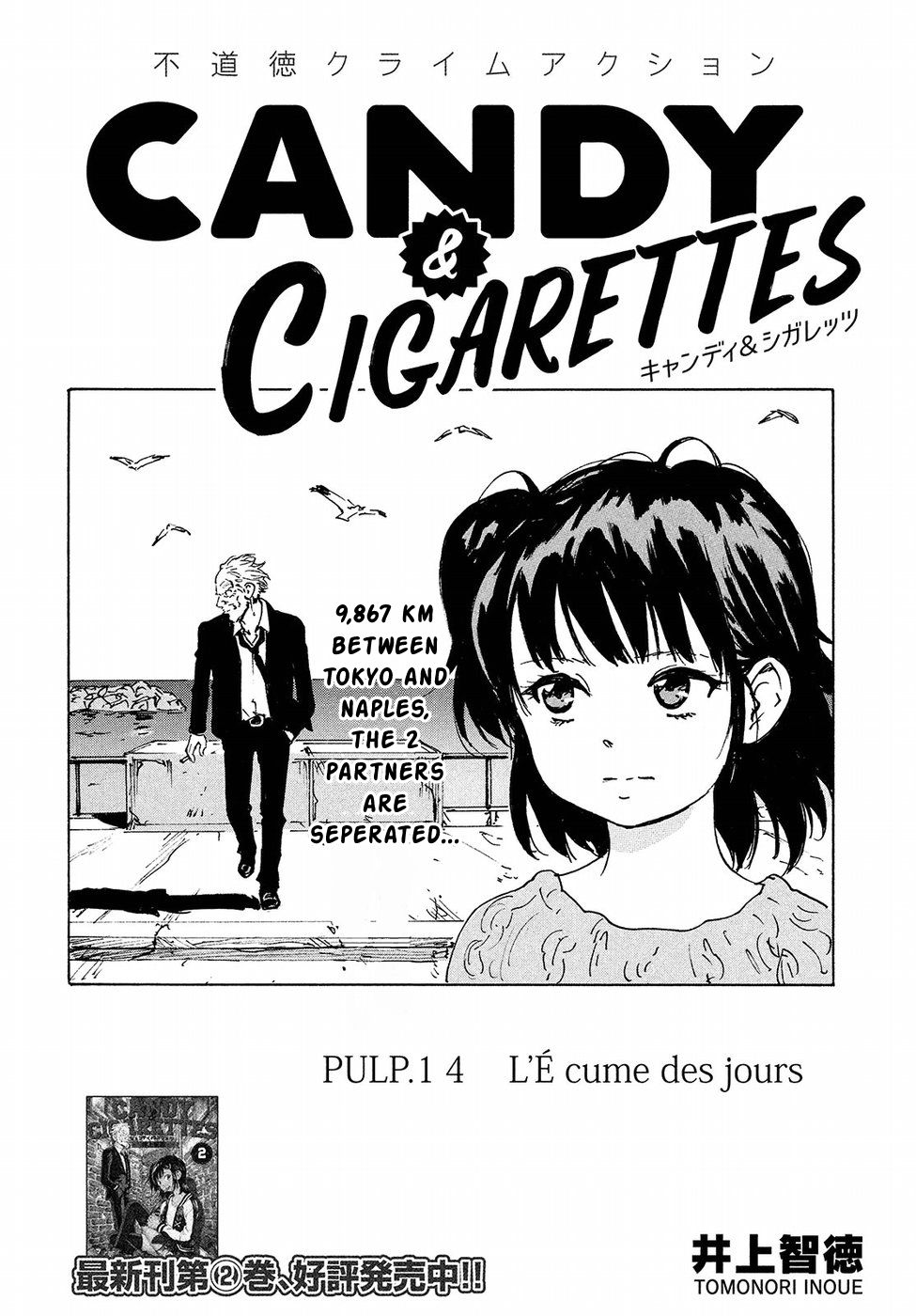 Candy & Cigarettes - chapter 14 - #2