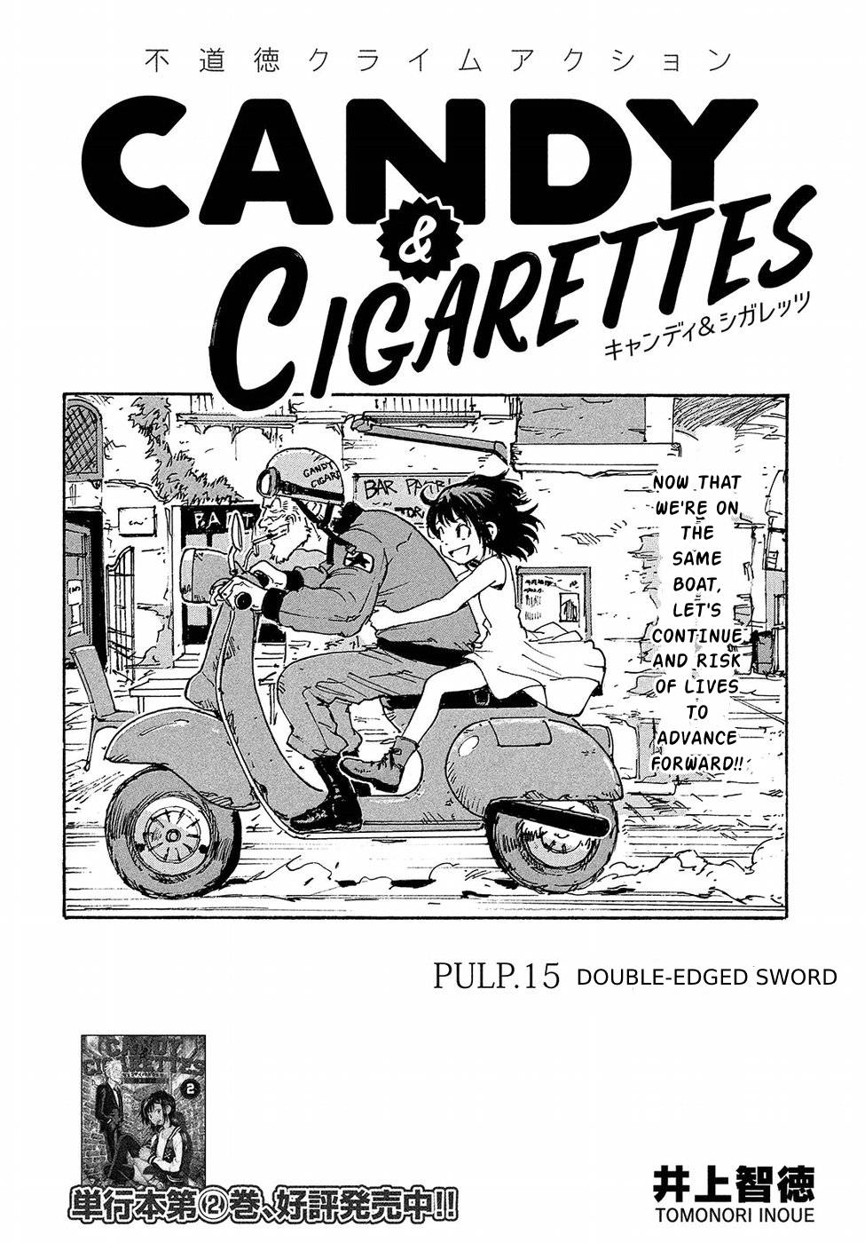 Candy & Cigarettes - chapter 15 - #2
