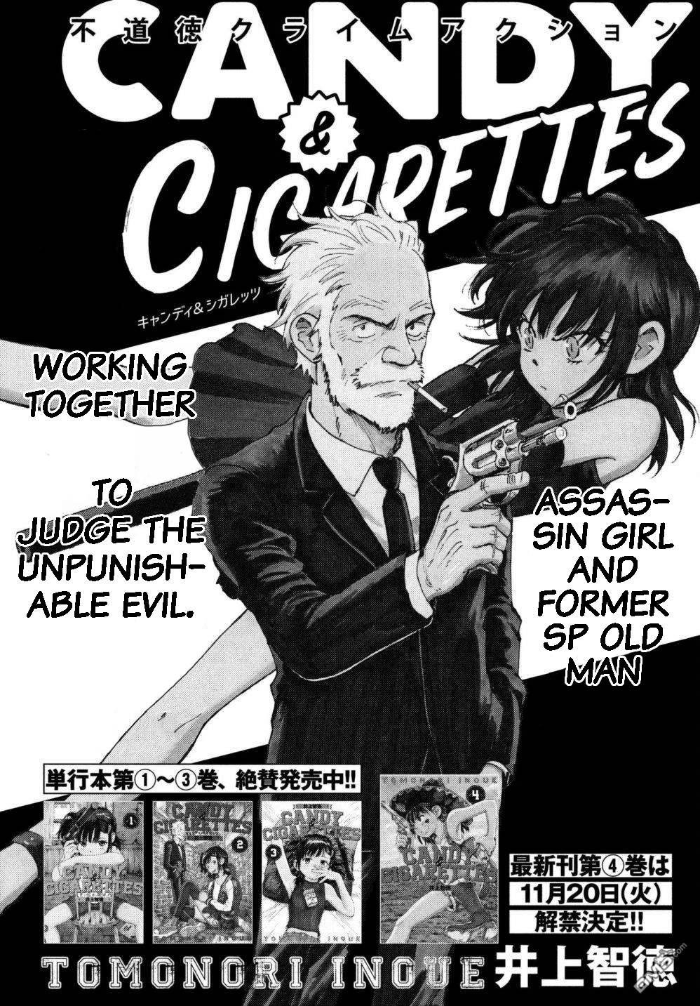 Candy & Cigarettes - chapter 23 - #1