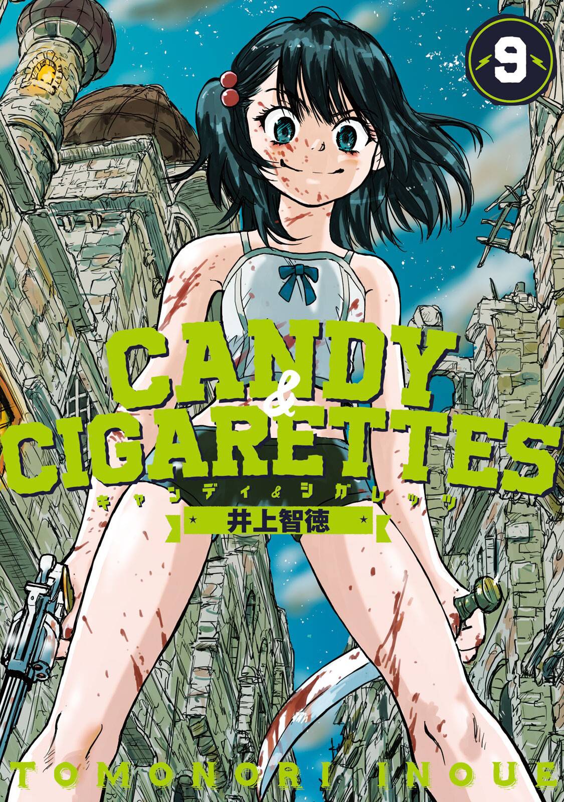 Candy & Cigarettes - chapter 40 - #2
