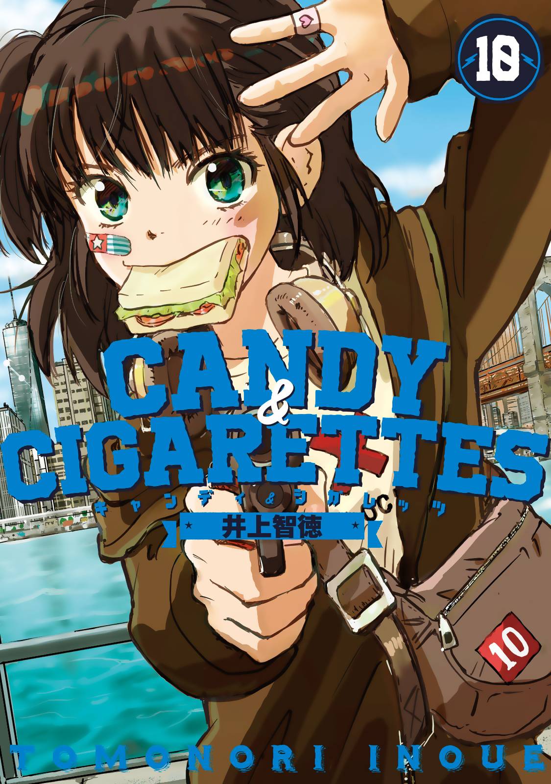 Candy & Cigarettes - chapter 45 - #2
