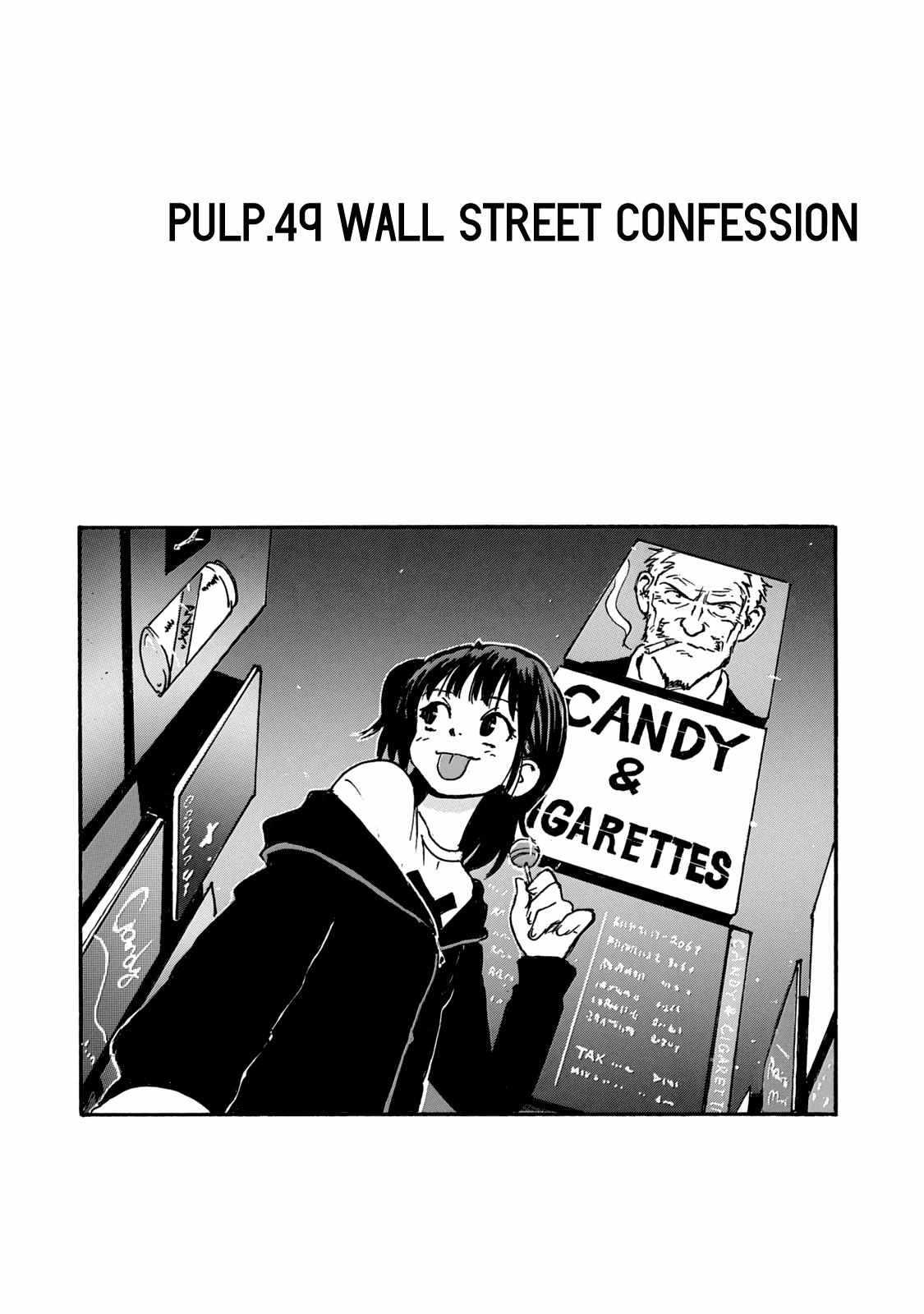Candy & Cigarettes - chapter 49 - #4