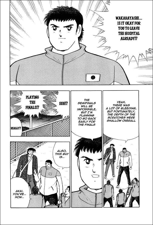 Captain Tsubasa - Rising Sun - chapter 125 - #2