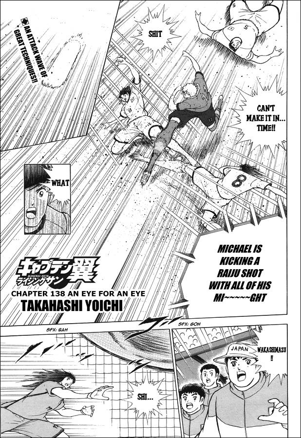 Captain Tsubasa - Rising Sun - chapter 138 - #1