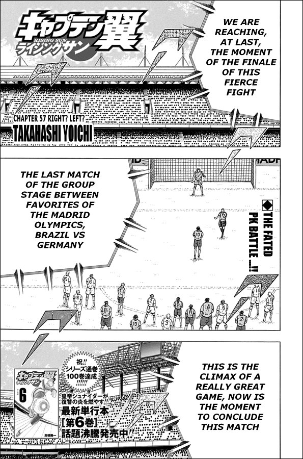 Captain Tsubasa - Rising Sun - chapter 57 - #2