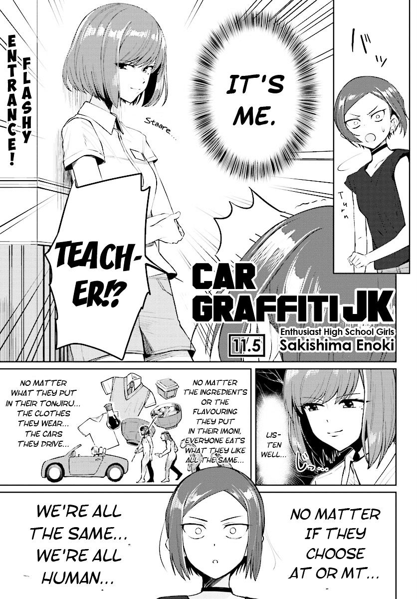 Car Graffiti JK - chapter 11.5 - #1