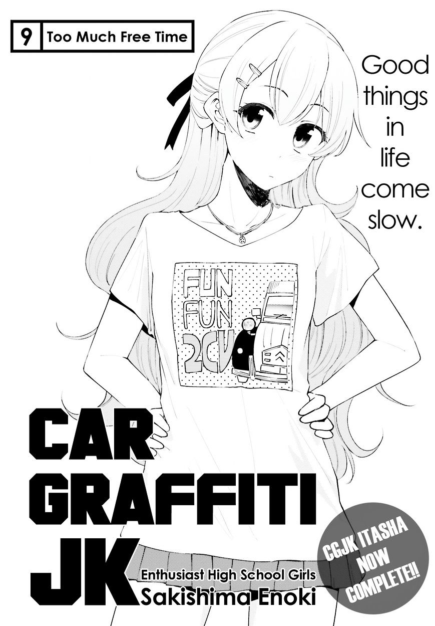 Car Graffiti JK - chapter 9 - #2