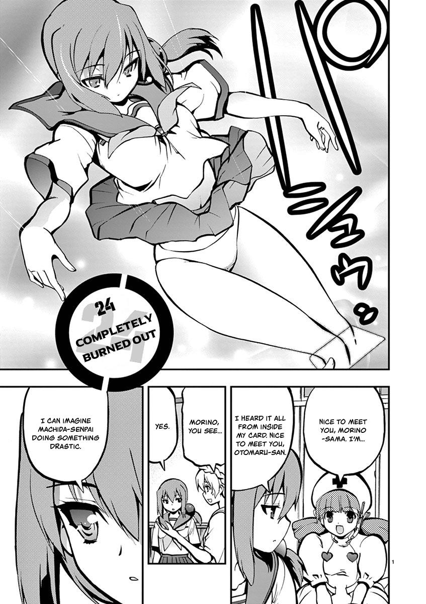 Card Girl! Maiden Summoning Undressing Wars - chapter 24 - #4