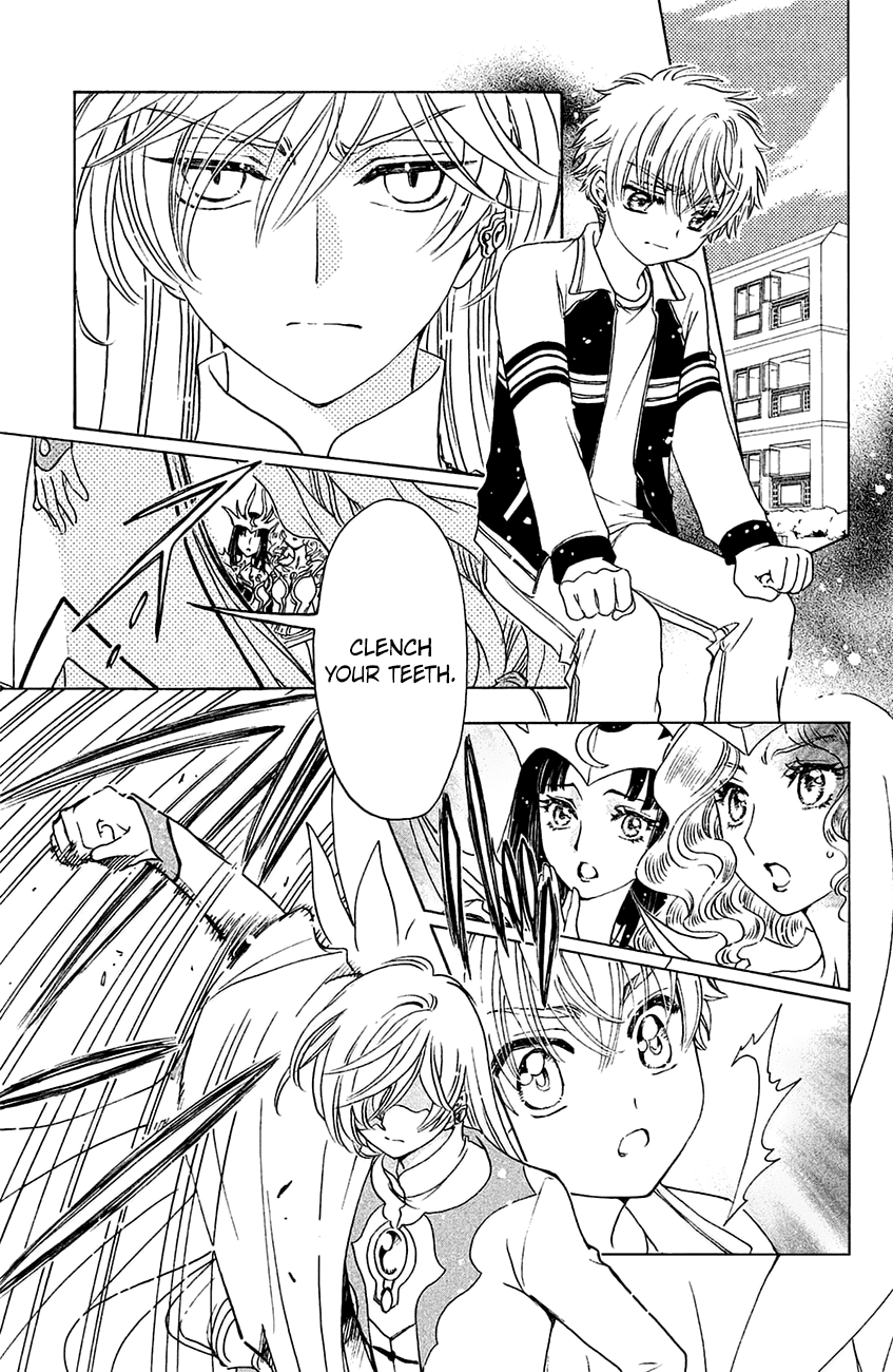 Cardcaptor Sakura - Clear Card Arc - chapter 27 - #3