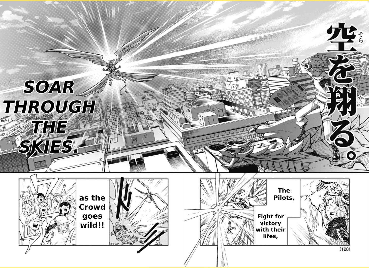 Cardfight!! Vanguard SkyRide - chapter 1 - #4