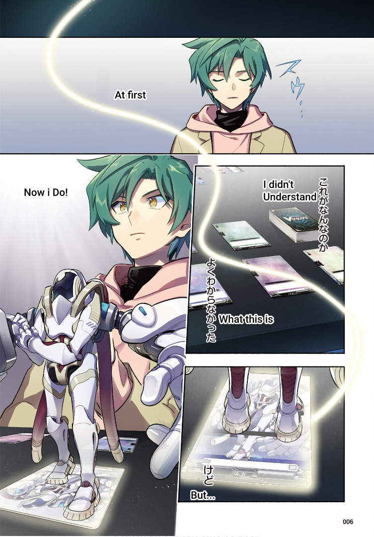 Cardfight!! Vanguard Youthquake - chapter 1 - #4