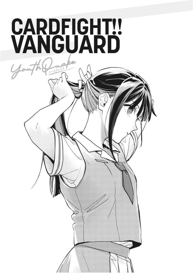 Cardfight!! Vanguard Youthquake - chapter 15 - #2