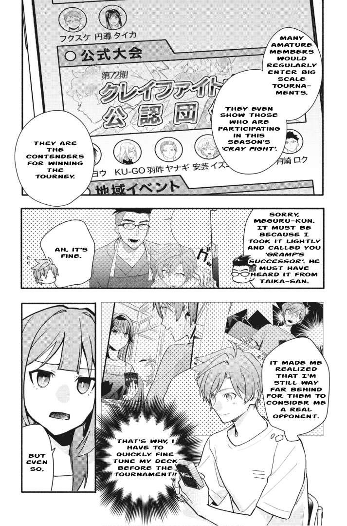 Cardfight!! Vanguard Youthquake - chapter 16 - #5