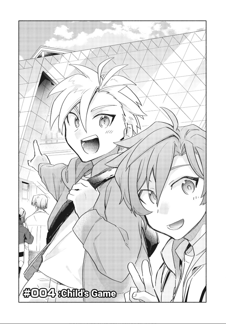 Cardfight!! Vanguard Youthquake - chapter 4 - #2
