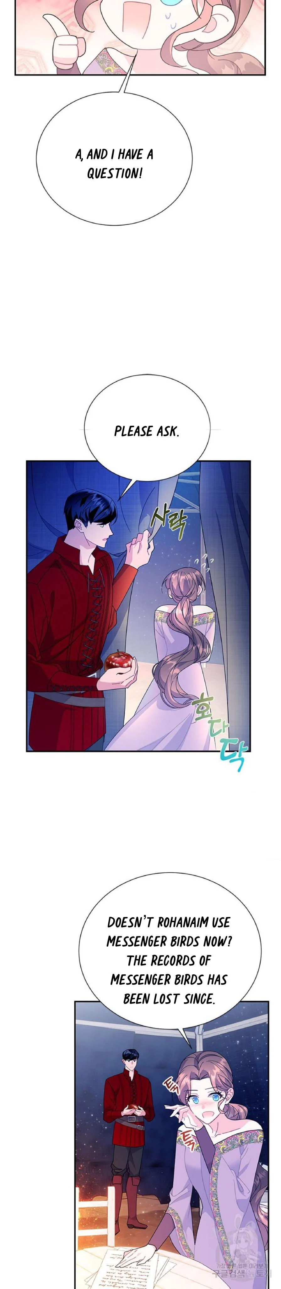 Carrier Falcon Princess - chapter 60 - #5