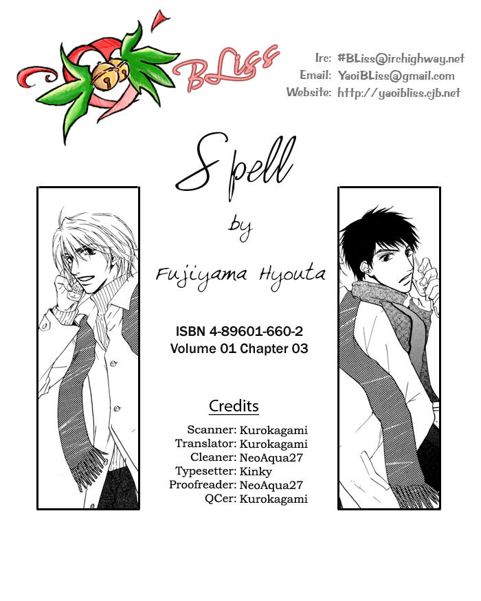 Cast a Spell - chapter 3 - #1