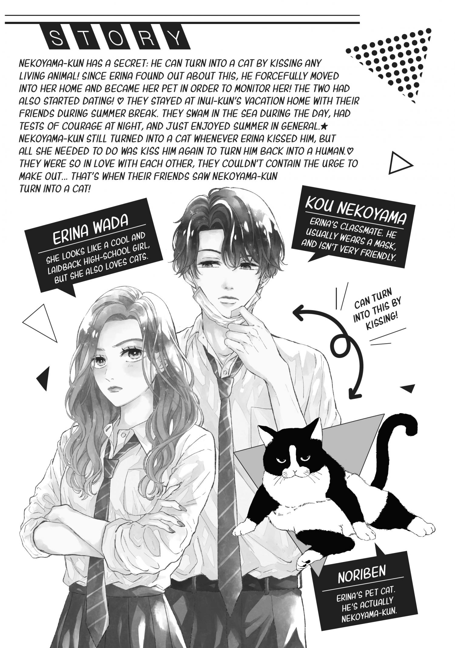 Cat and a Kiss - chapter 17 - #5