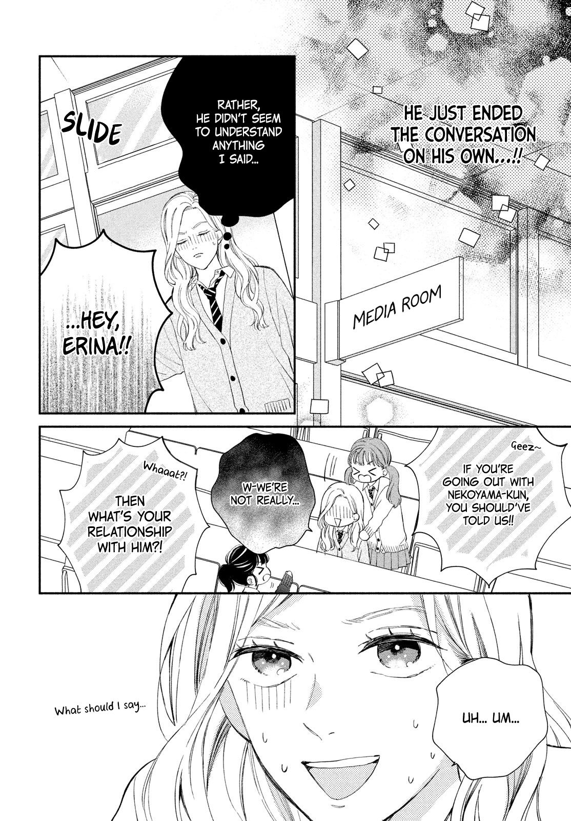 Cat and a Kiss - chapter 2 - #6