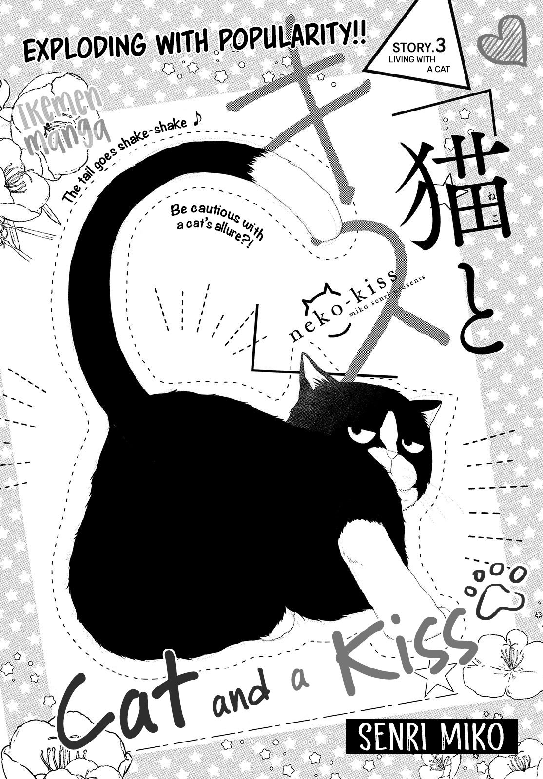Cat and a Kiss - chapter 3 - #1
