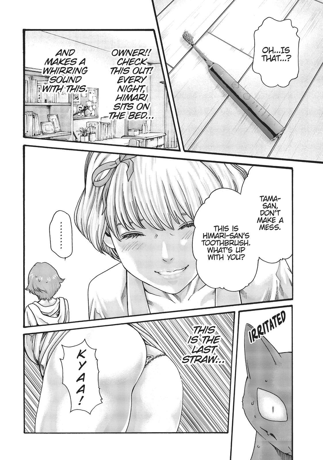 Cat in a Hot Girls' Dorm - chapter 34 - #4
