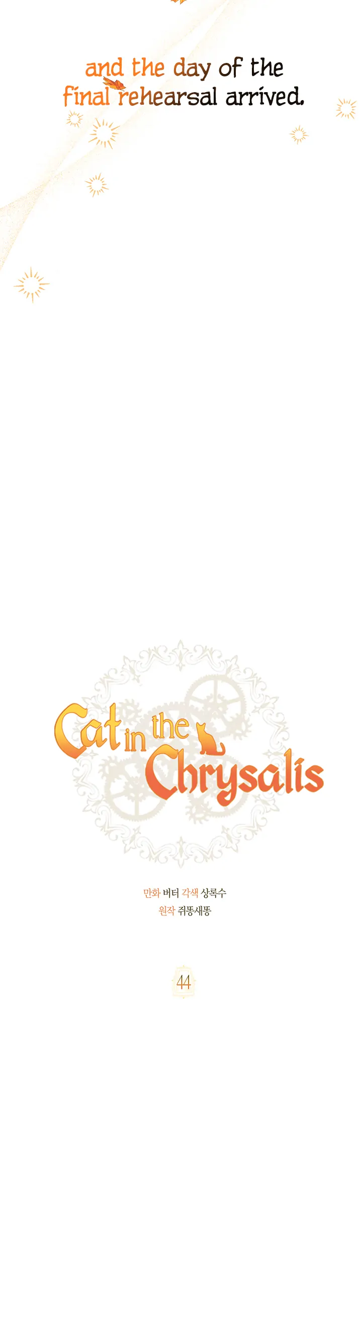 Cat In The Chrysalis - chapter 44 - #6