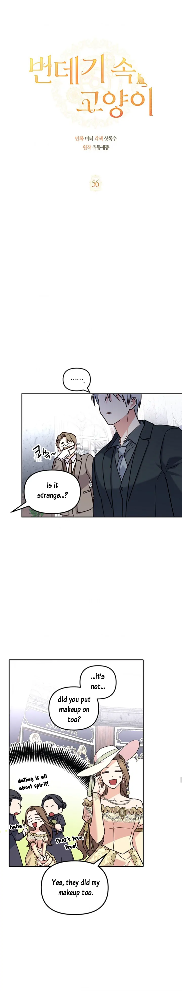 Cat In The Chrysalis - chapter 56 - #6