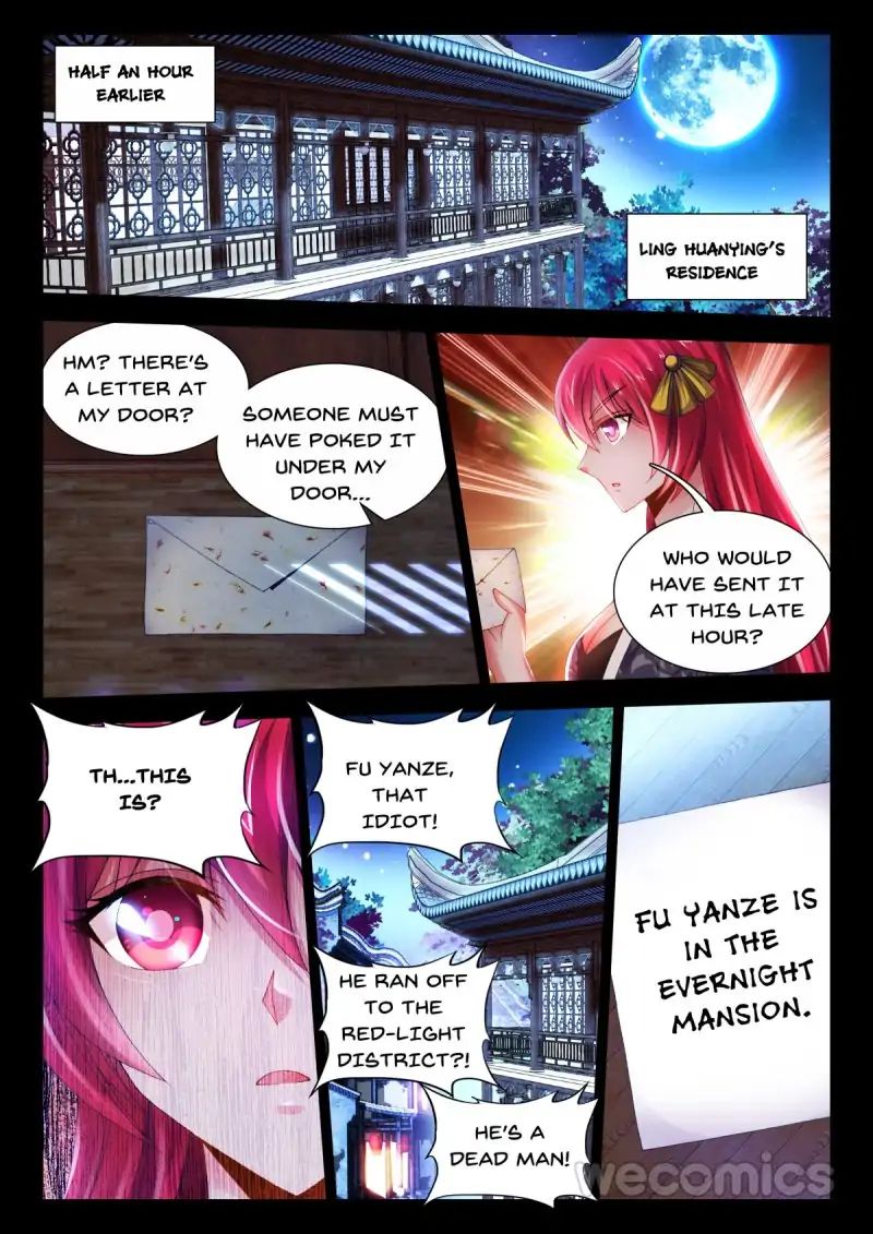 Cate Land - chapter 26 - #3