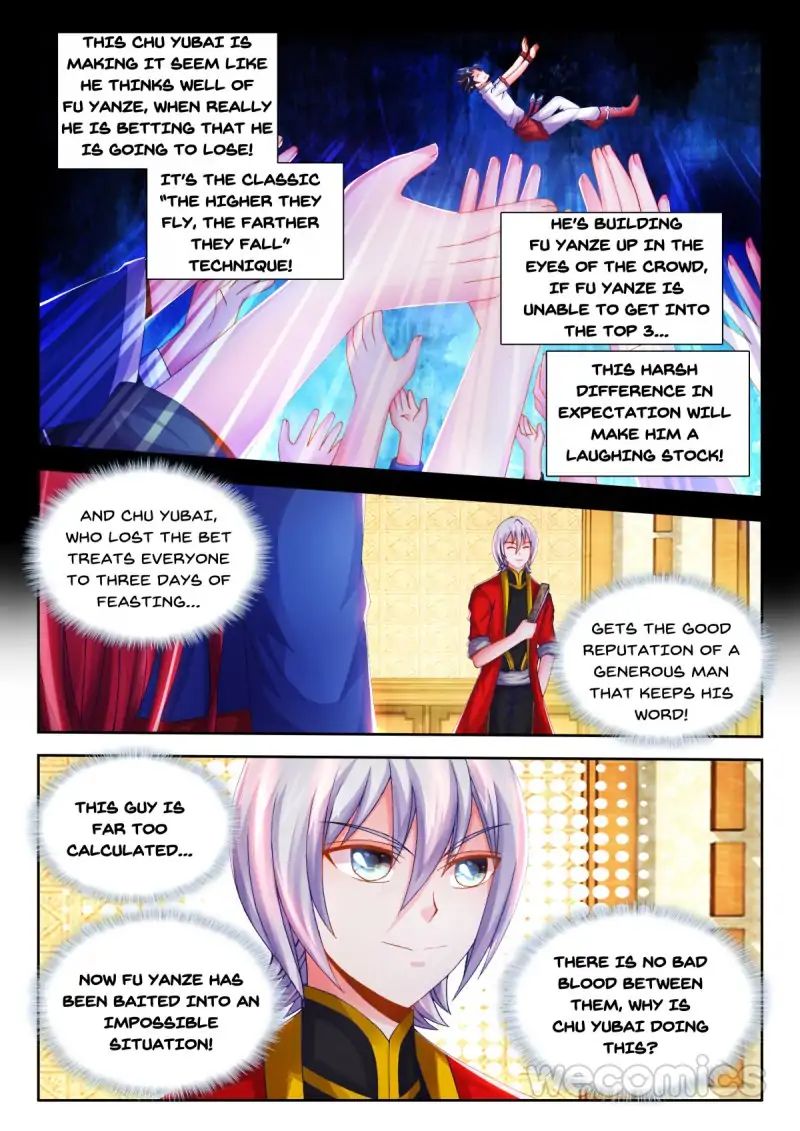Cate Land - chapter 27 - #6