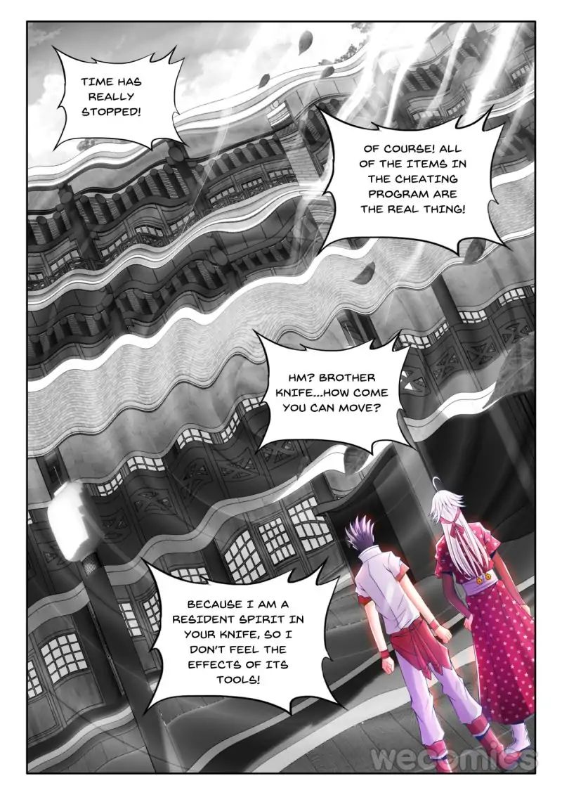 Cate Land - chapter 49 - #6