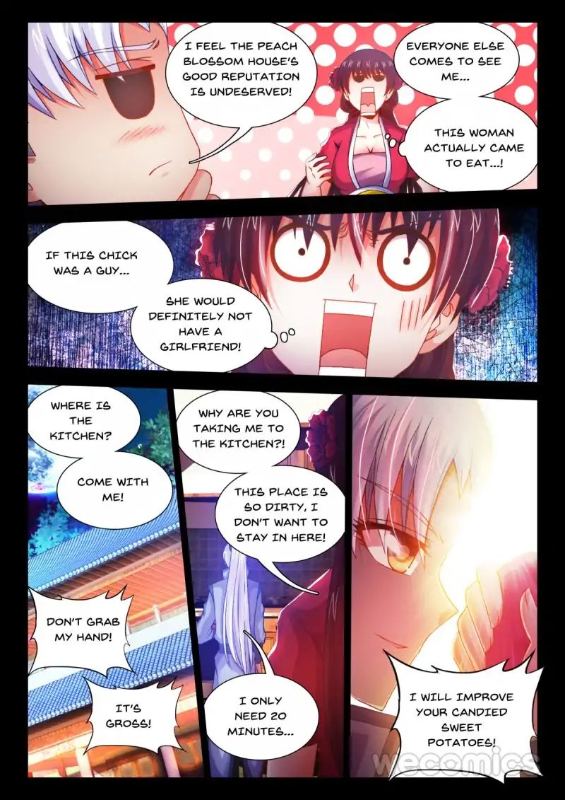 Cate Land - chapter 53 - #2