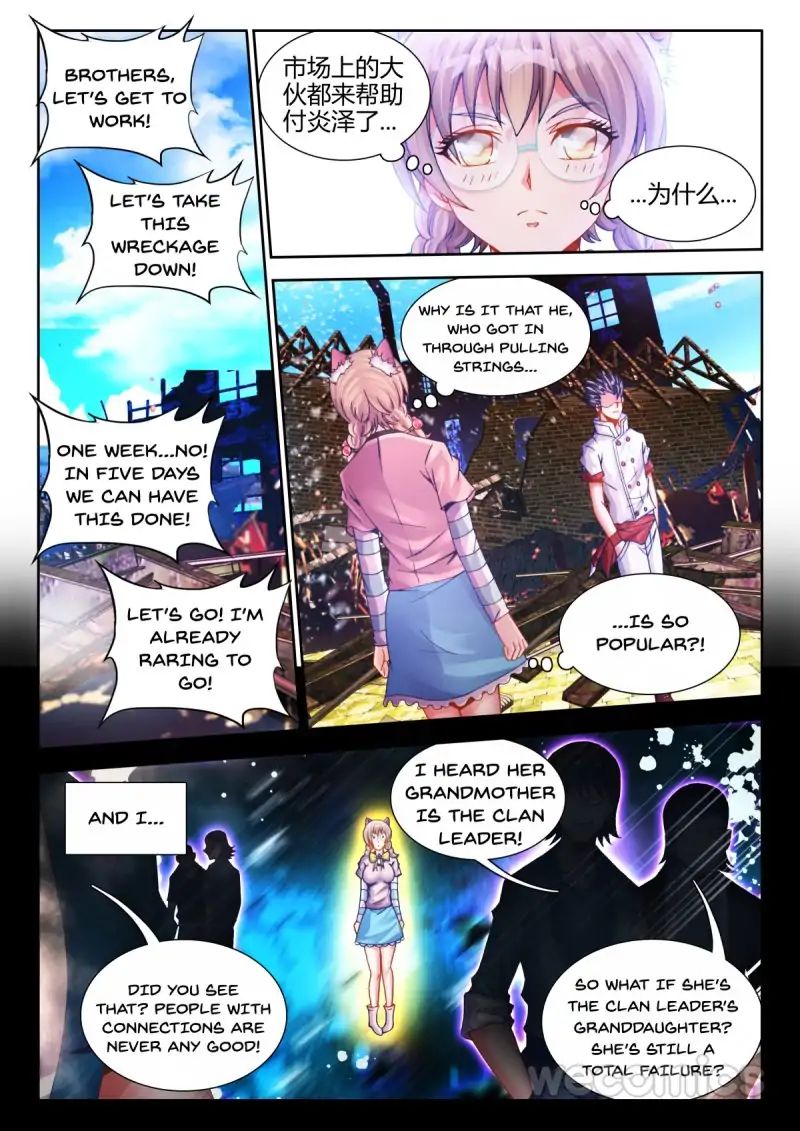 Cate Land - chapter 63 - #2