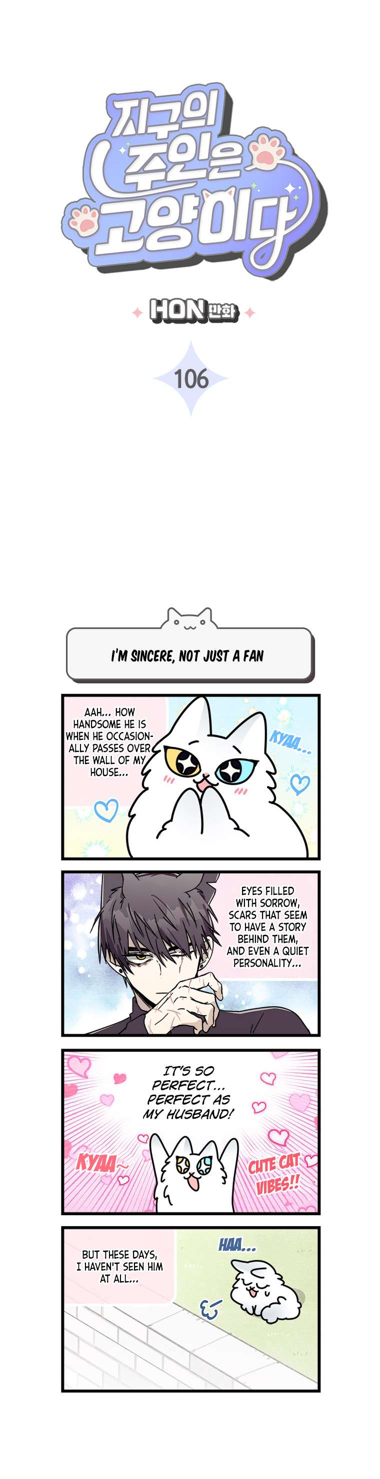 Cats Own The World - chapter 106 - #3
