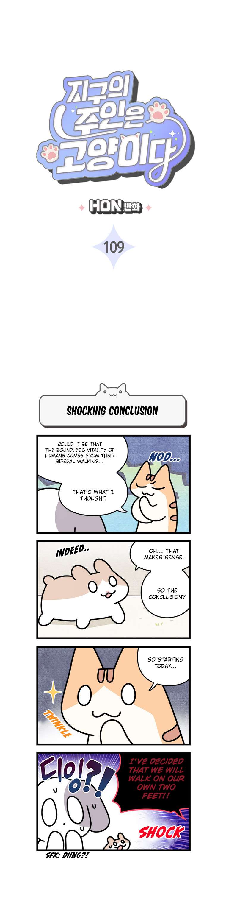 Cats Own The World - chapter 109 - #3