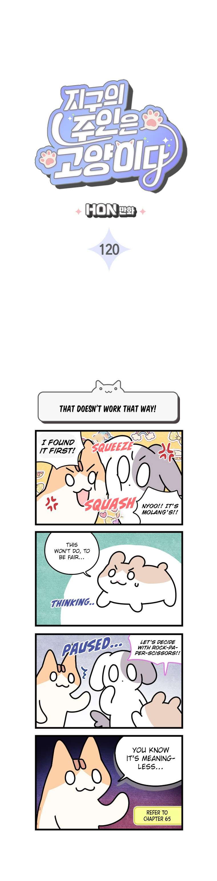 Cats Own The World - chapter 120 - #3