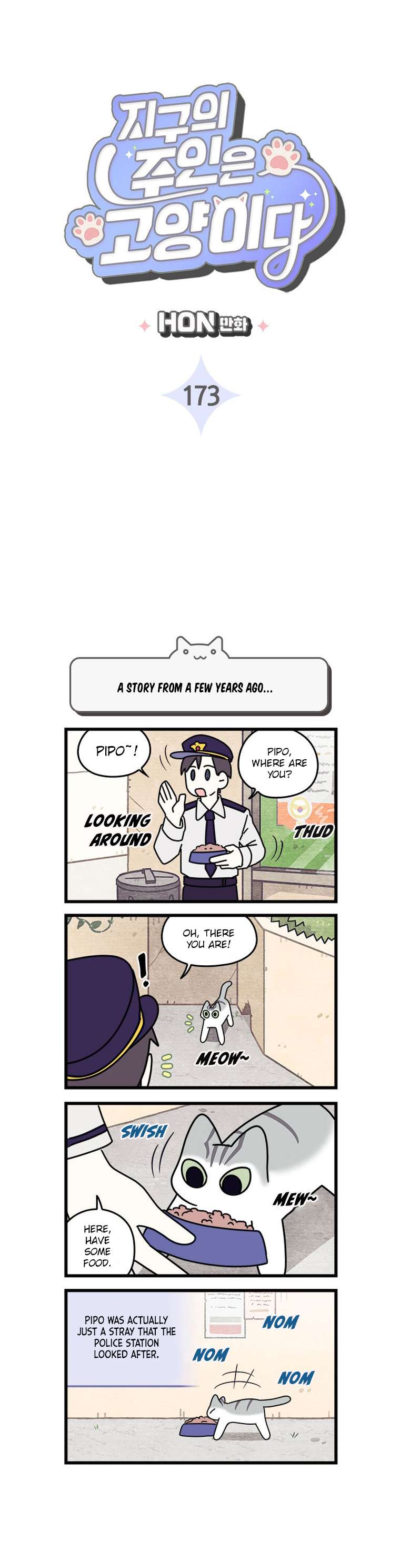 Cats Own The World - chapter 173 - #3