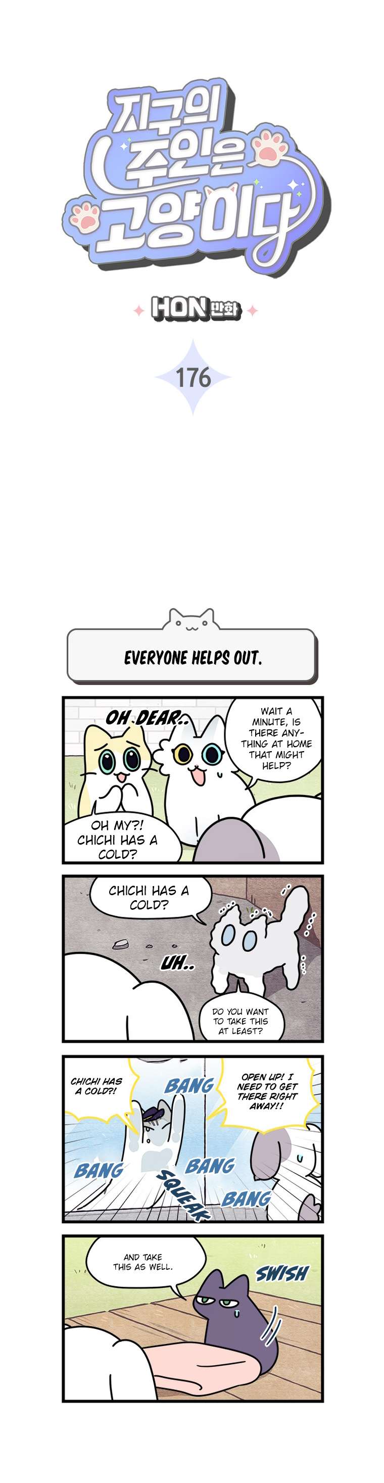 Cats Own The World - chapter 176 - #3