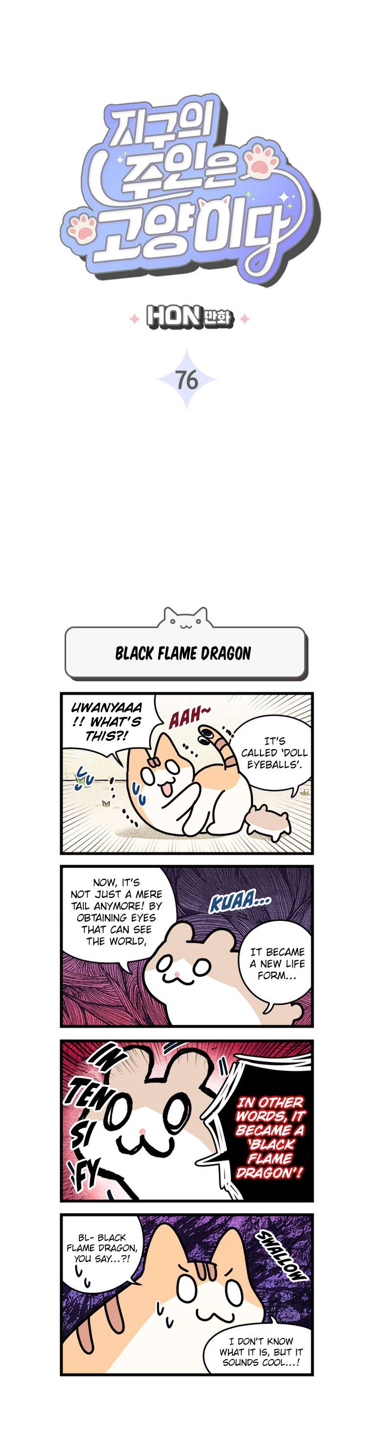 Cats Own The World - chapter 76 - #3