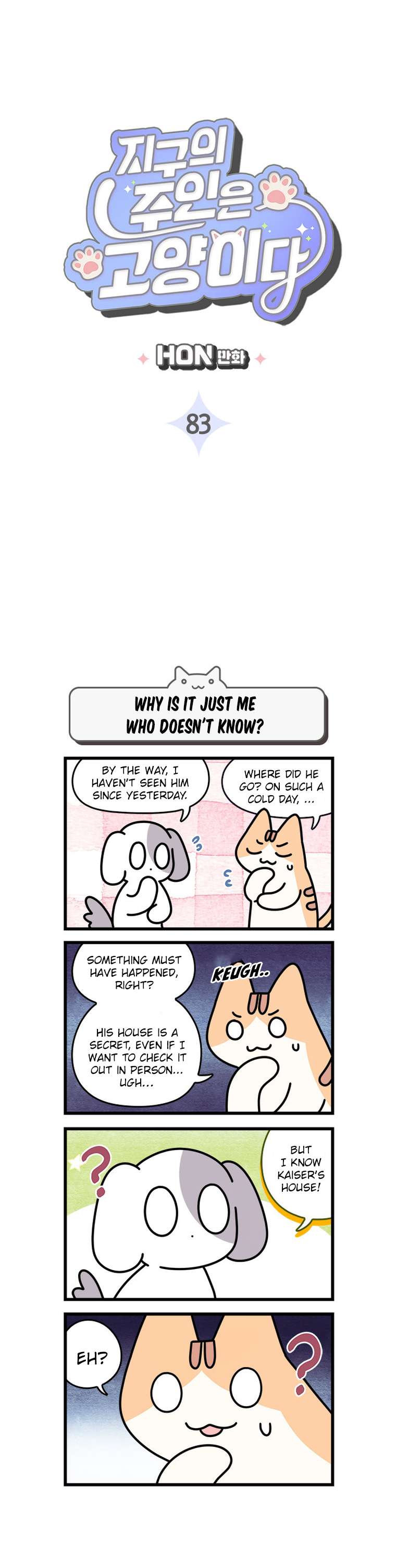Cats Own The World - chapter 83 - #3