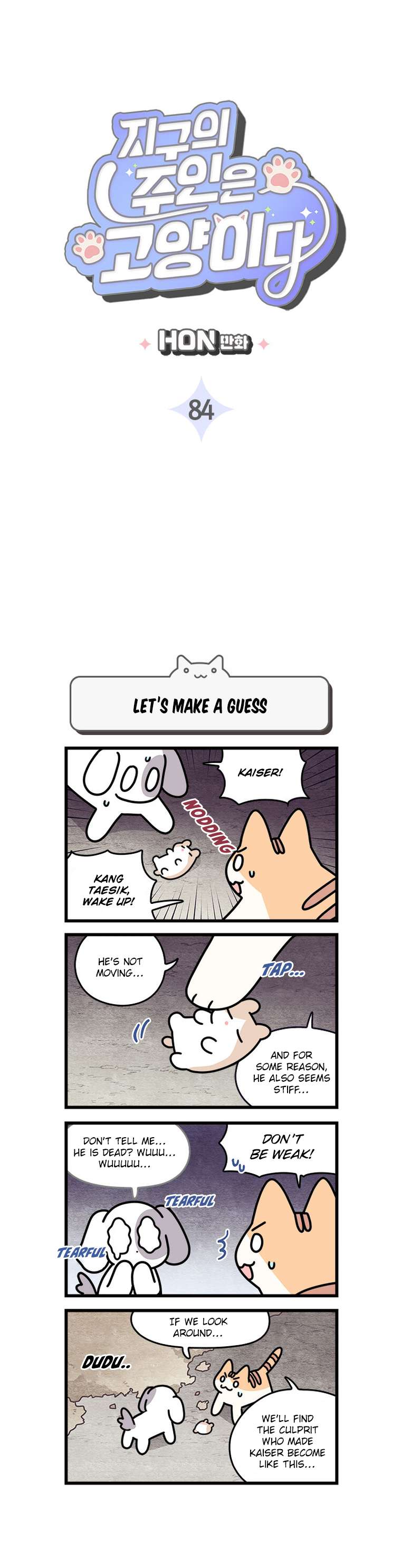 Cats Own The World - chapter 84 - #3