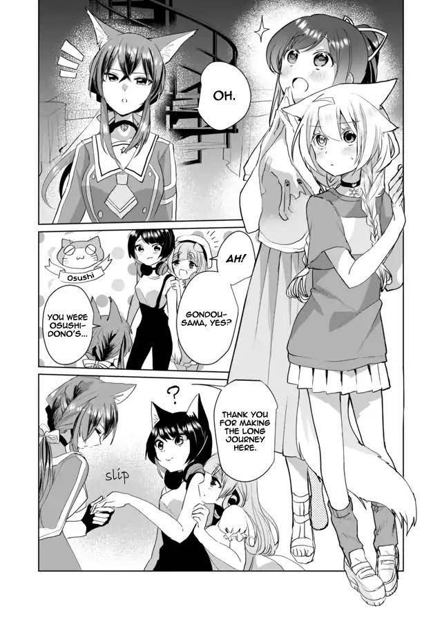 Catulus Syndrome - chapter 41 - #4