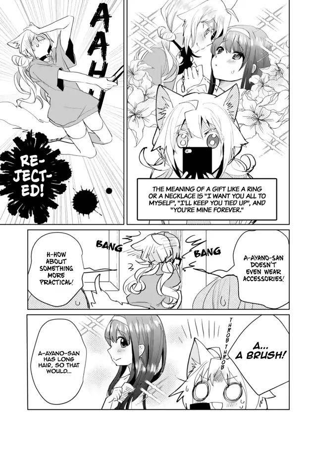 Catulus Syndrome - chapter 45 - #5
