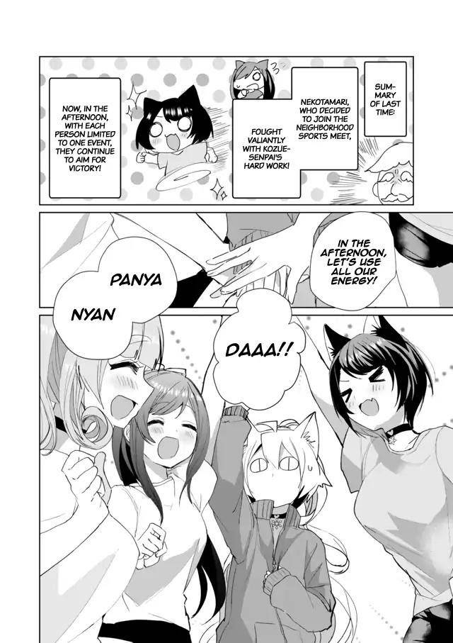 Catulus Syndrome - chapter 48 - #2
