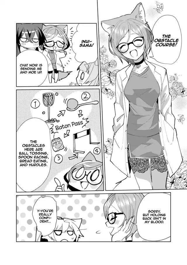Catulus Syndrome - chapter 48 - #4