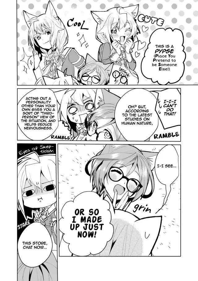 Catulus Syndrome - chapter 54 - #6