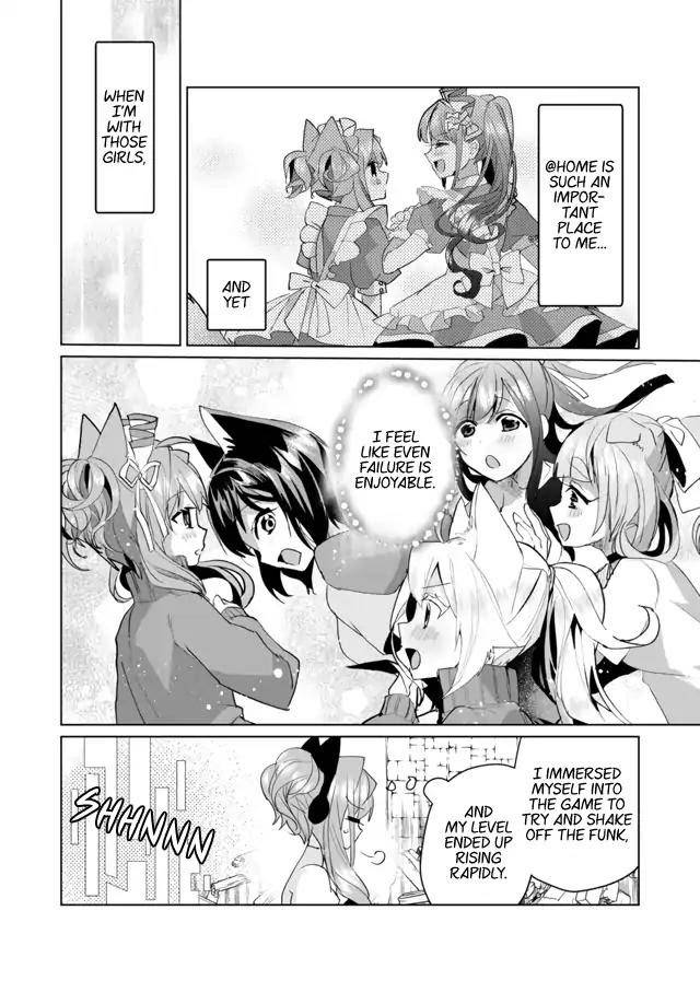 Catulus Syndrome - chapter 57 - #4